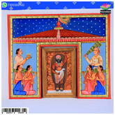 Haweli Pithika