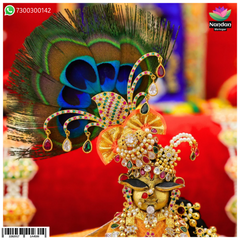 Janmashtami Special Premium Kulhe Jod With Shishfool