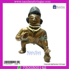 Kantheshwari