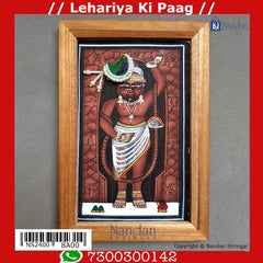 Lehriya Paag - 6 Pieces