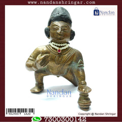 Kantheshwari