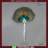 Mor Chali silver decorative piece from Utsav Arts, featuring intricate design and elegant craftsmanship.