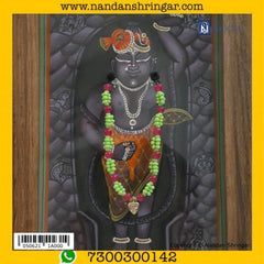 Phool Mala (Popti)