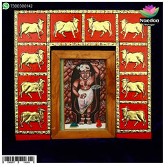 Gau Charan Pithika - Red