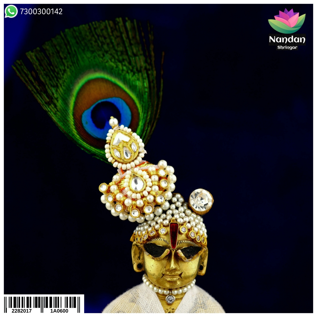Jadaau Paag Sang Chandrika - Heera