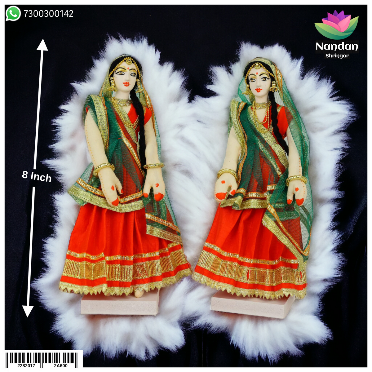 Cloth Gopi Set One Pair - 8 inch