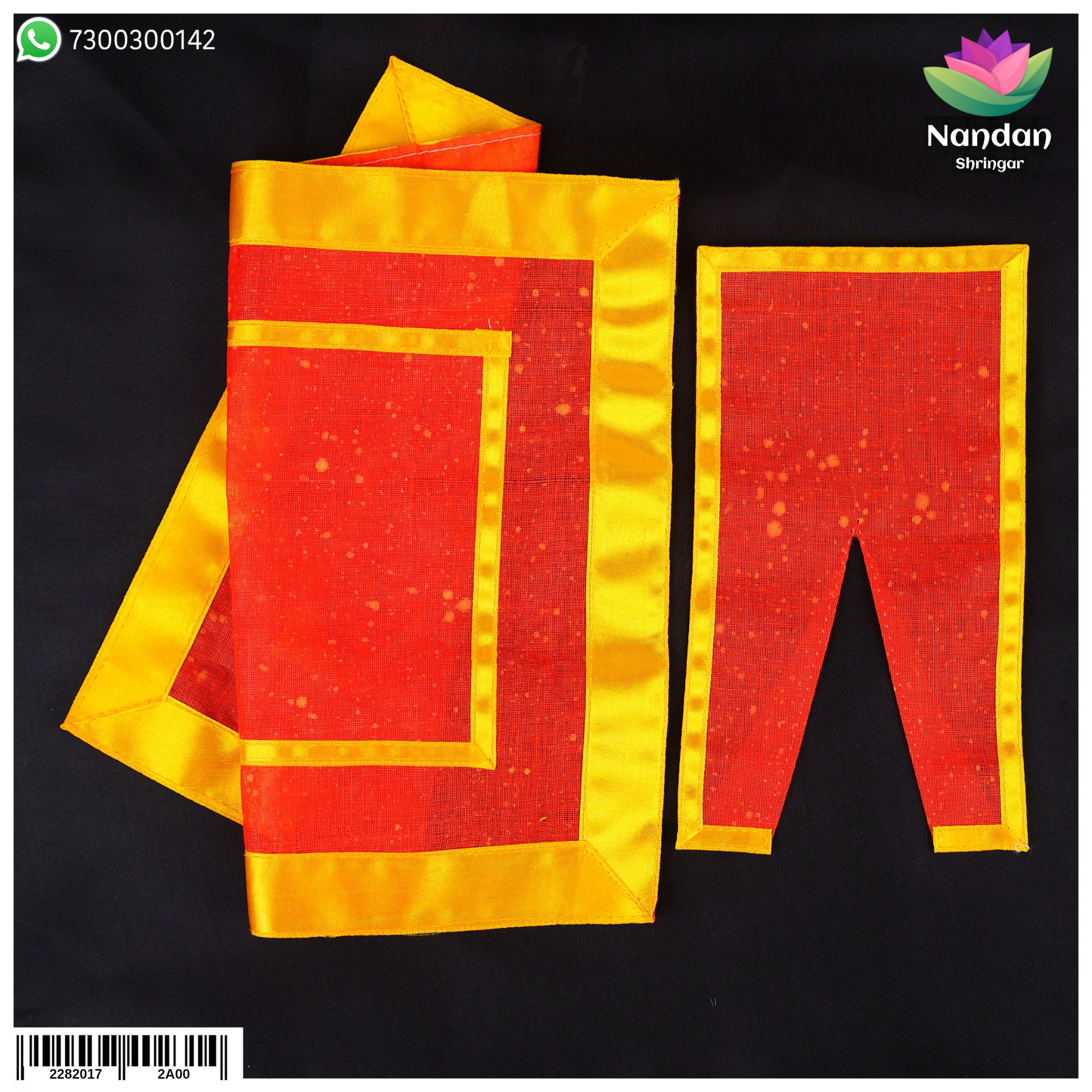 Chant Chira Odni - Red / Yellow