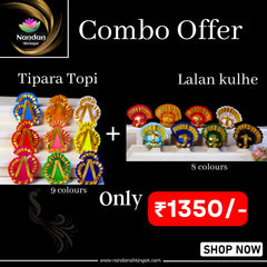 paag combo ( kulhe/tipara )