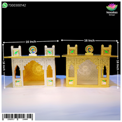 Soneri / Ruperi Reversible Bangla - 16 Inch