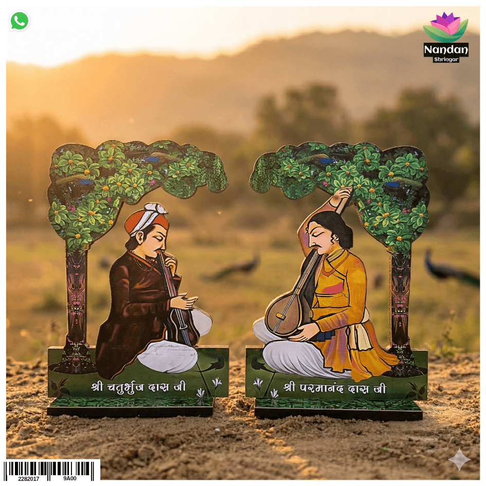 Digital Cutout Ashtsakha Combo - 4 Inch