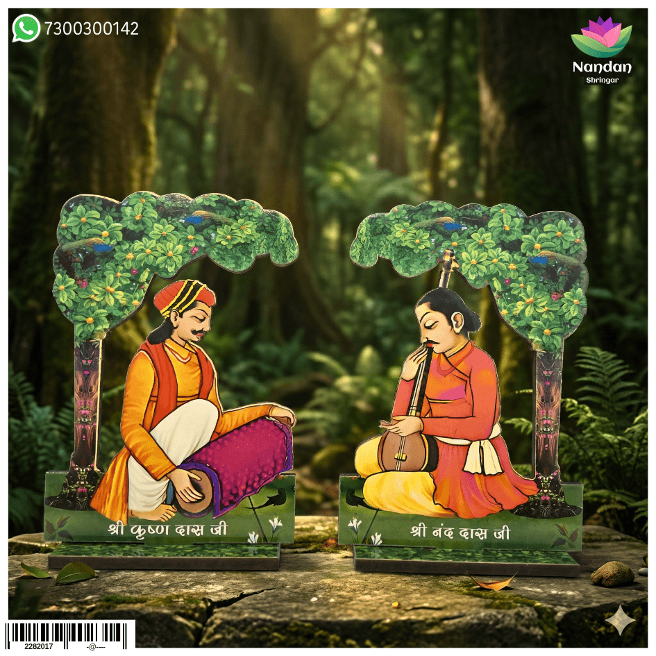 Digital Cutout Ashtsakha Combo - 4 Inch