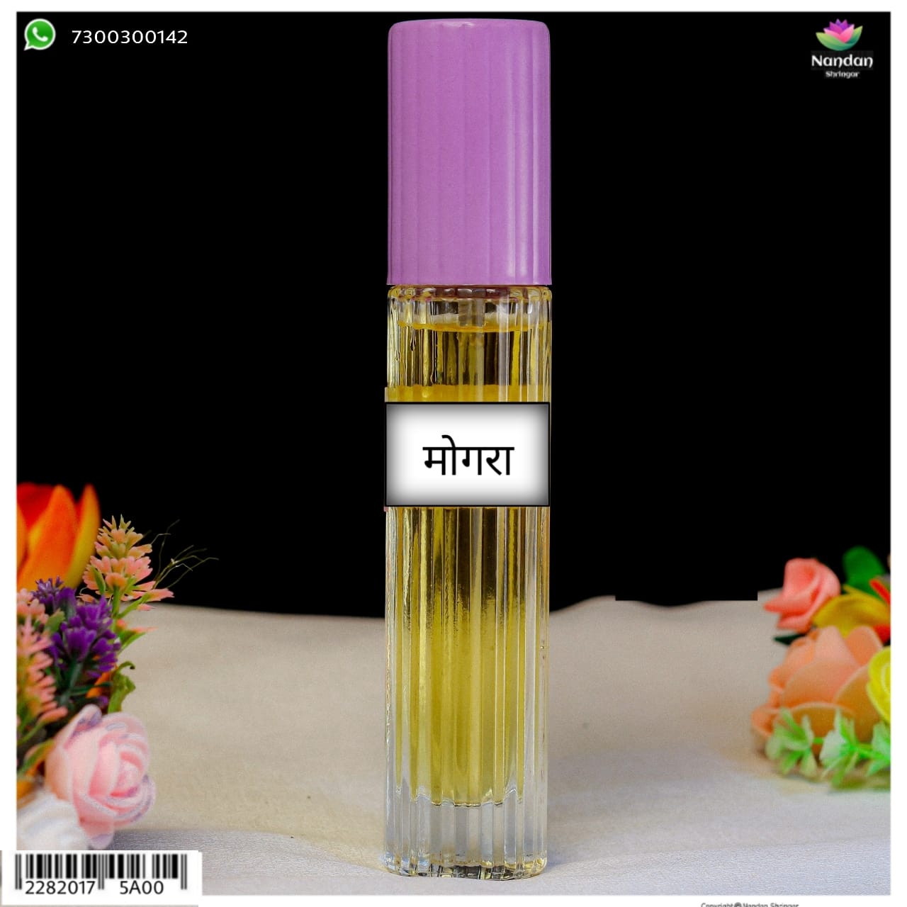 Itra Spray - Mogra (मोगरा इत्र स्प्रे) 60 ML