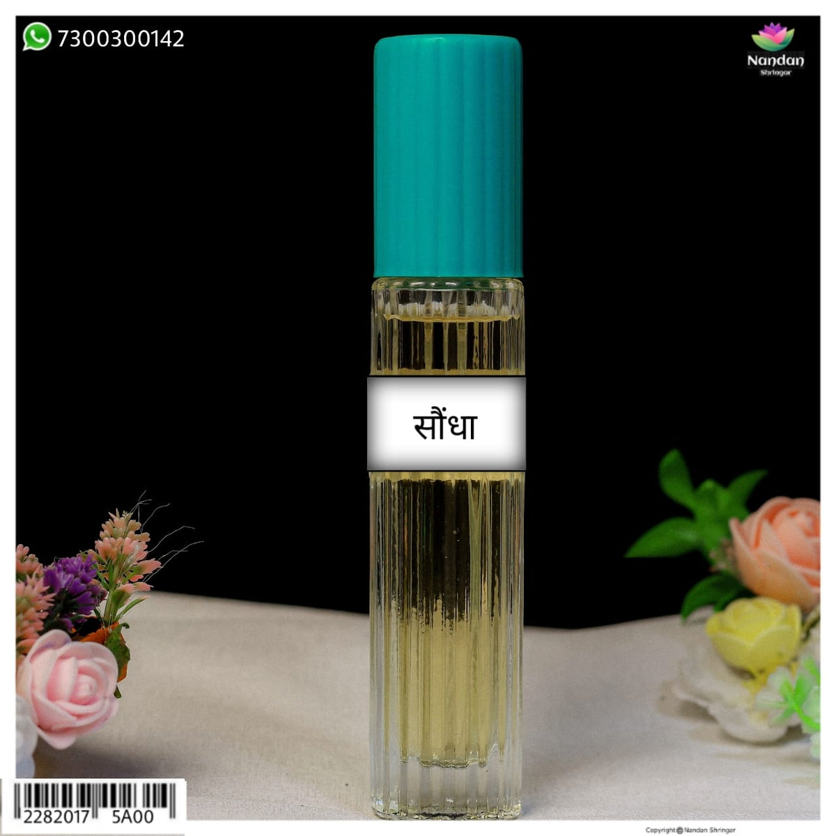 Itra Spray - Sondha (सोंधा इत्र स्प्रे) 60 ML