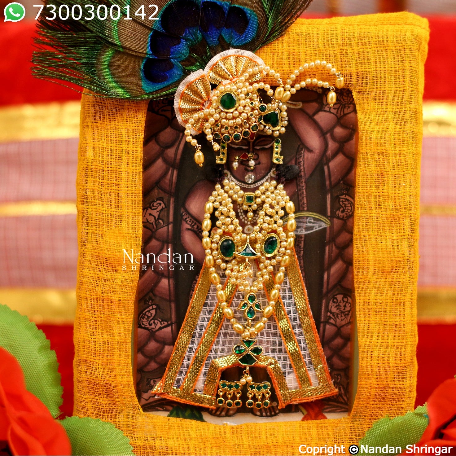 Jadaau Rath Yatra Jod