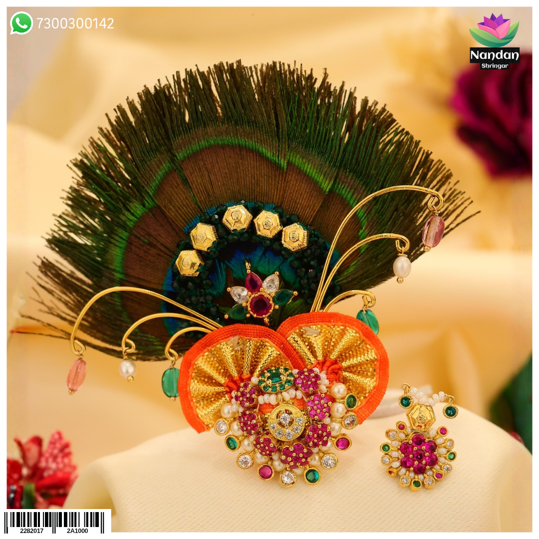 Janmashtami Special Premium Kulhe Jod With Shishfool