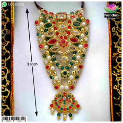 Janmashtami Special Milma Haar