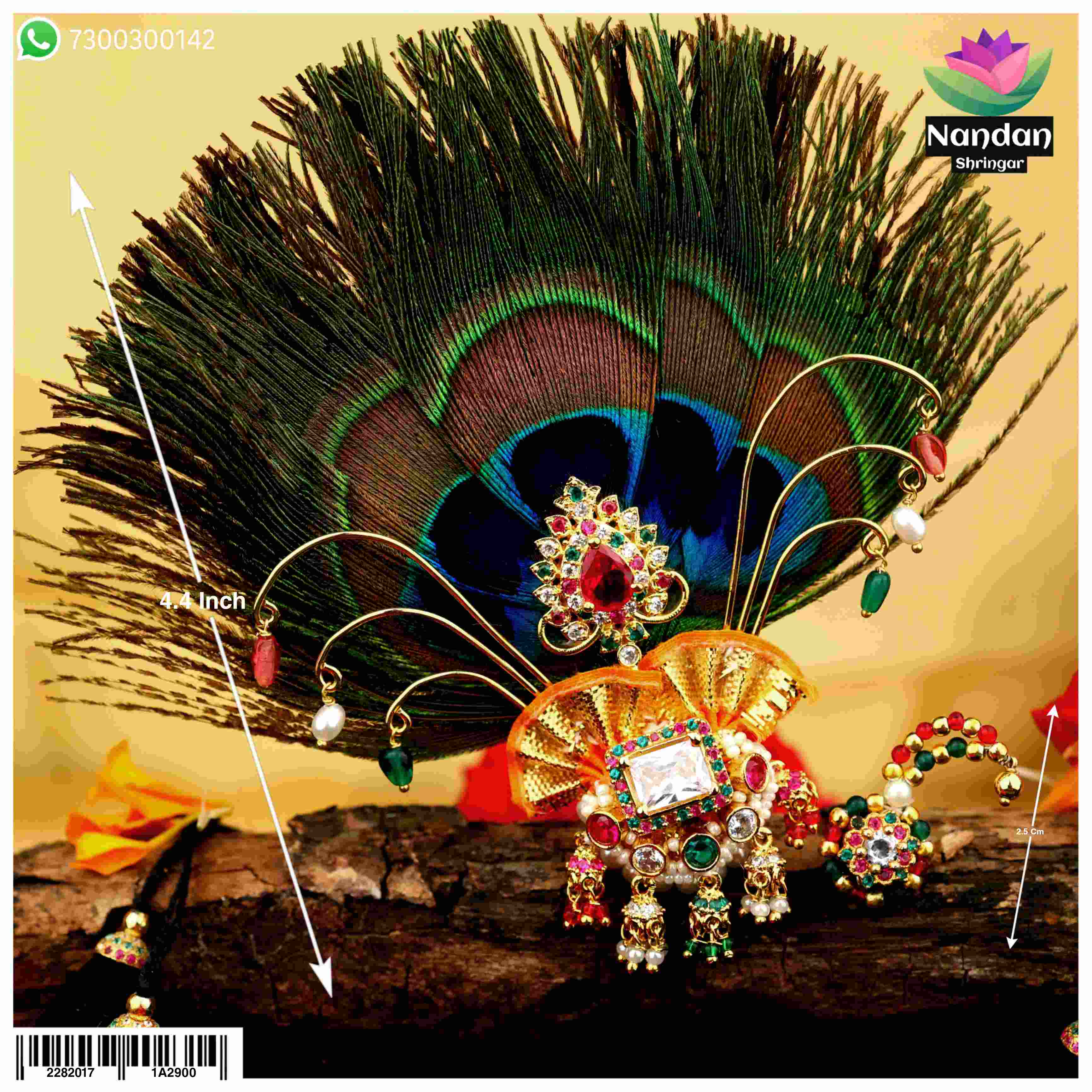 Janmashtami Special Milma Kulhe Jod With Shishfool