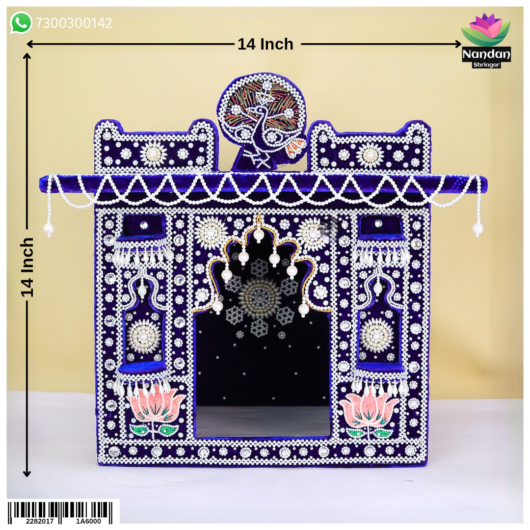 Moti Bangla 14×14 [ Blue ]