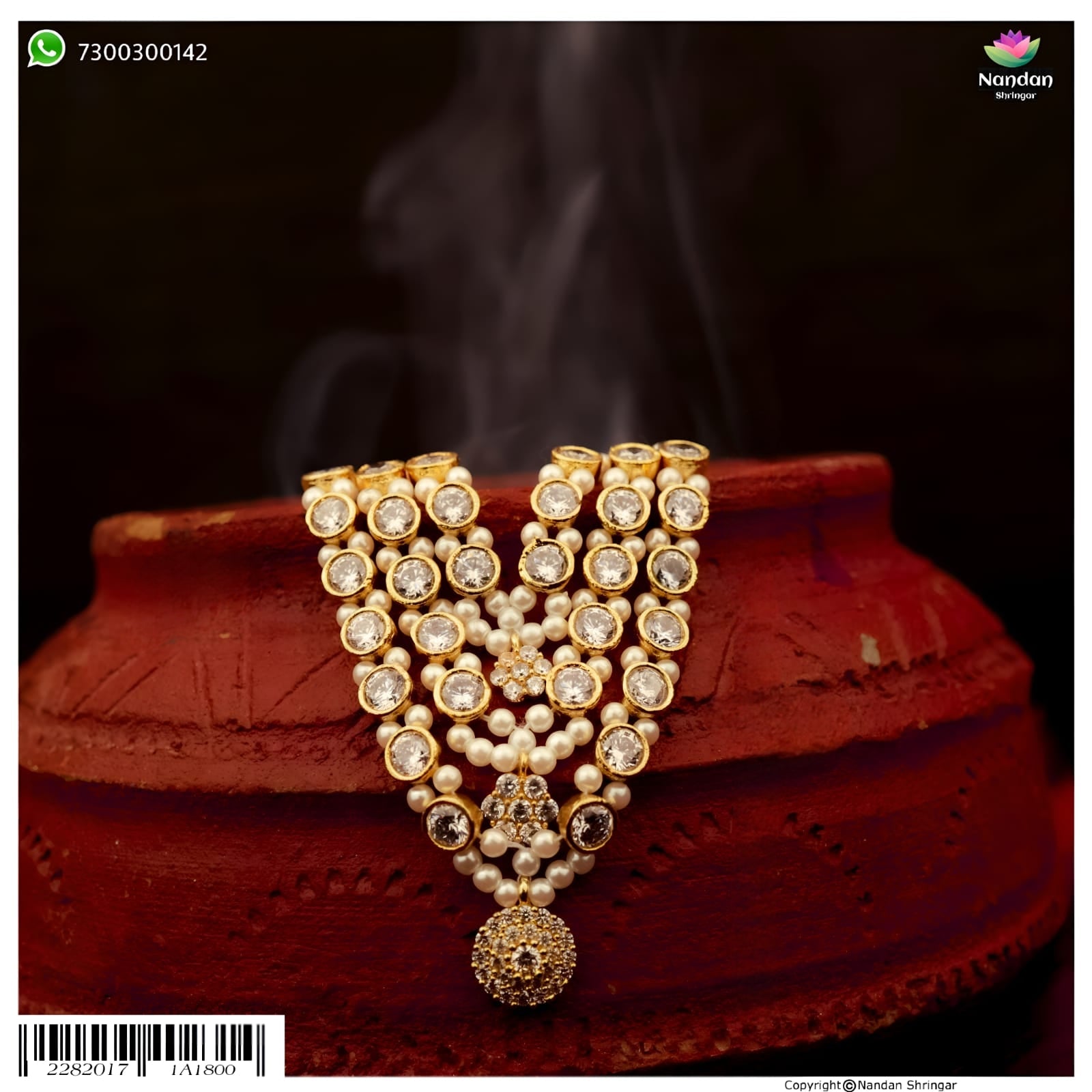 Heera Jod - ( Silver )