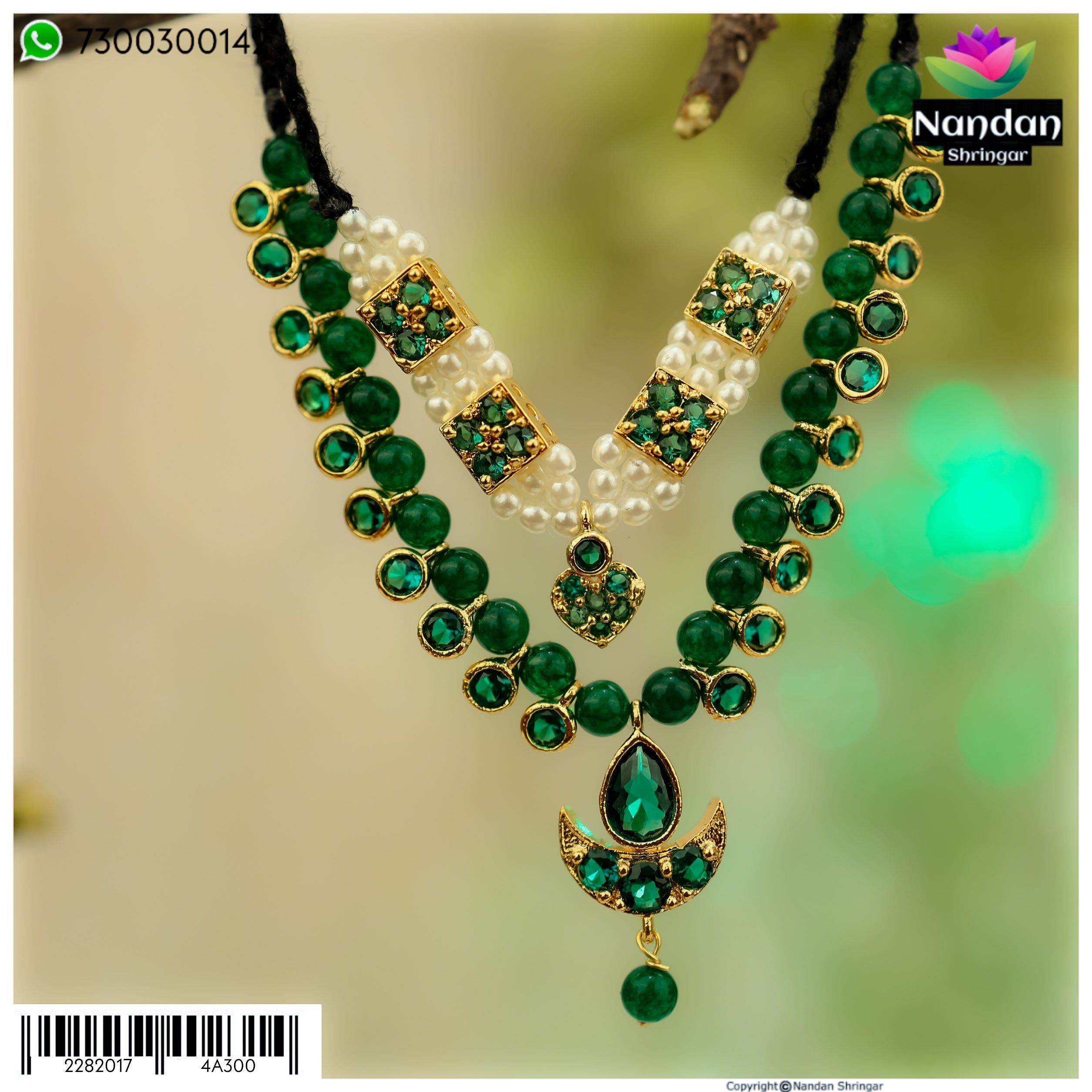 Panna Mala - (Silver)