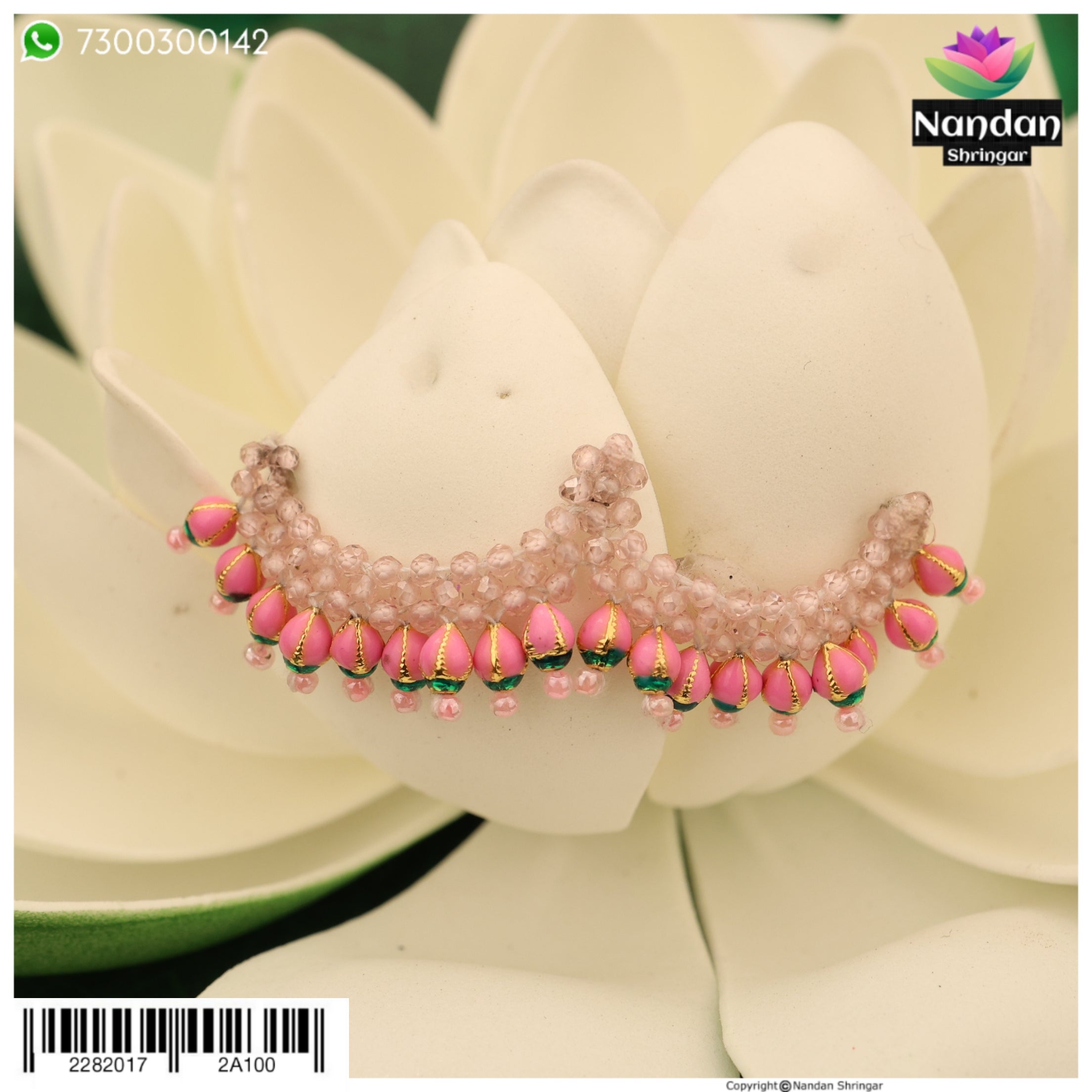 Kamal Shishlad - ( Pink )