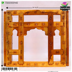 Fool Mandali ( 14 Inch ) Design 1