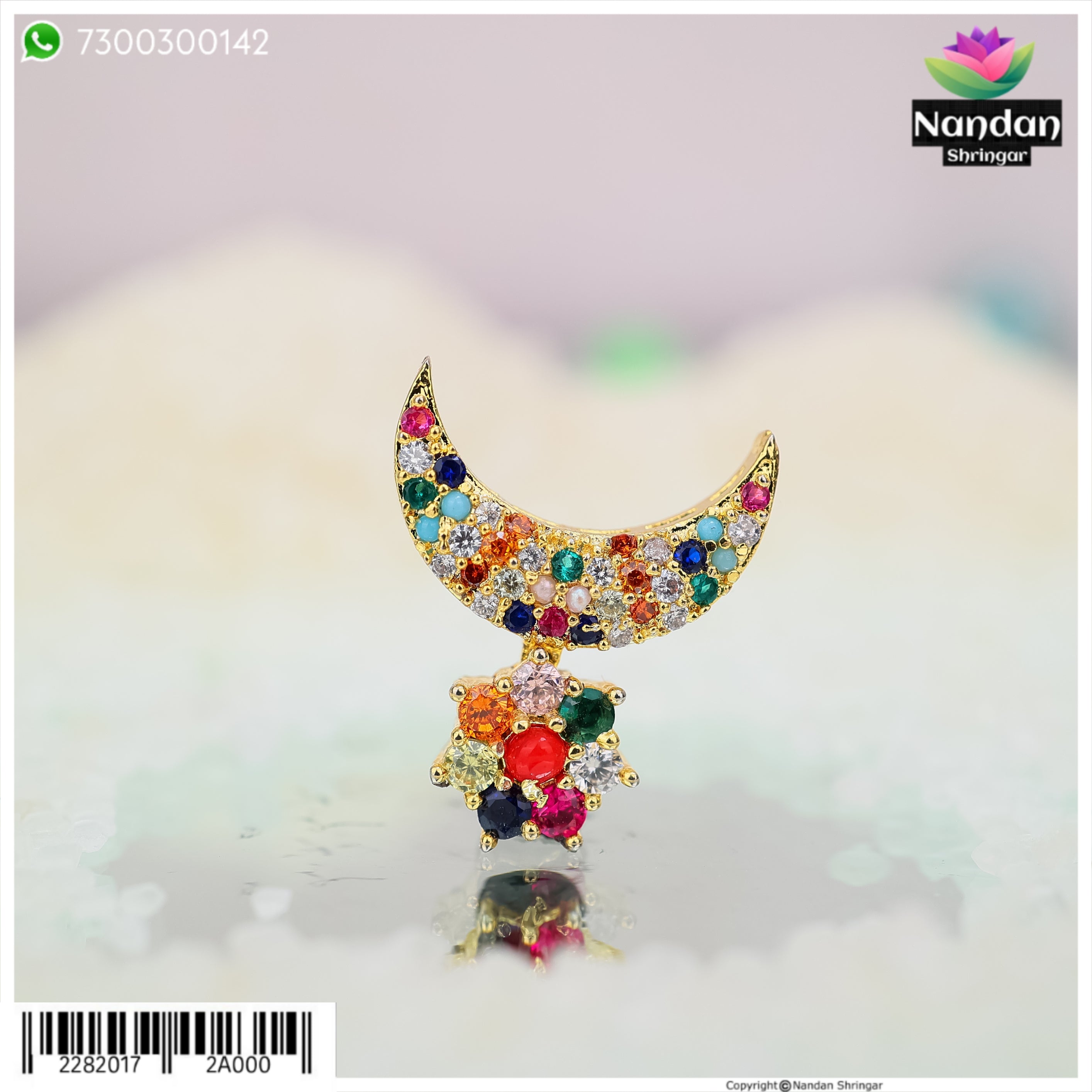 Shish Chandra Silver - Navrang (Folding)