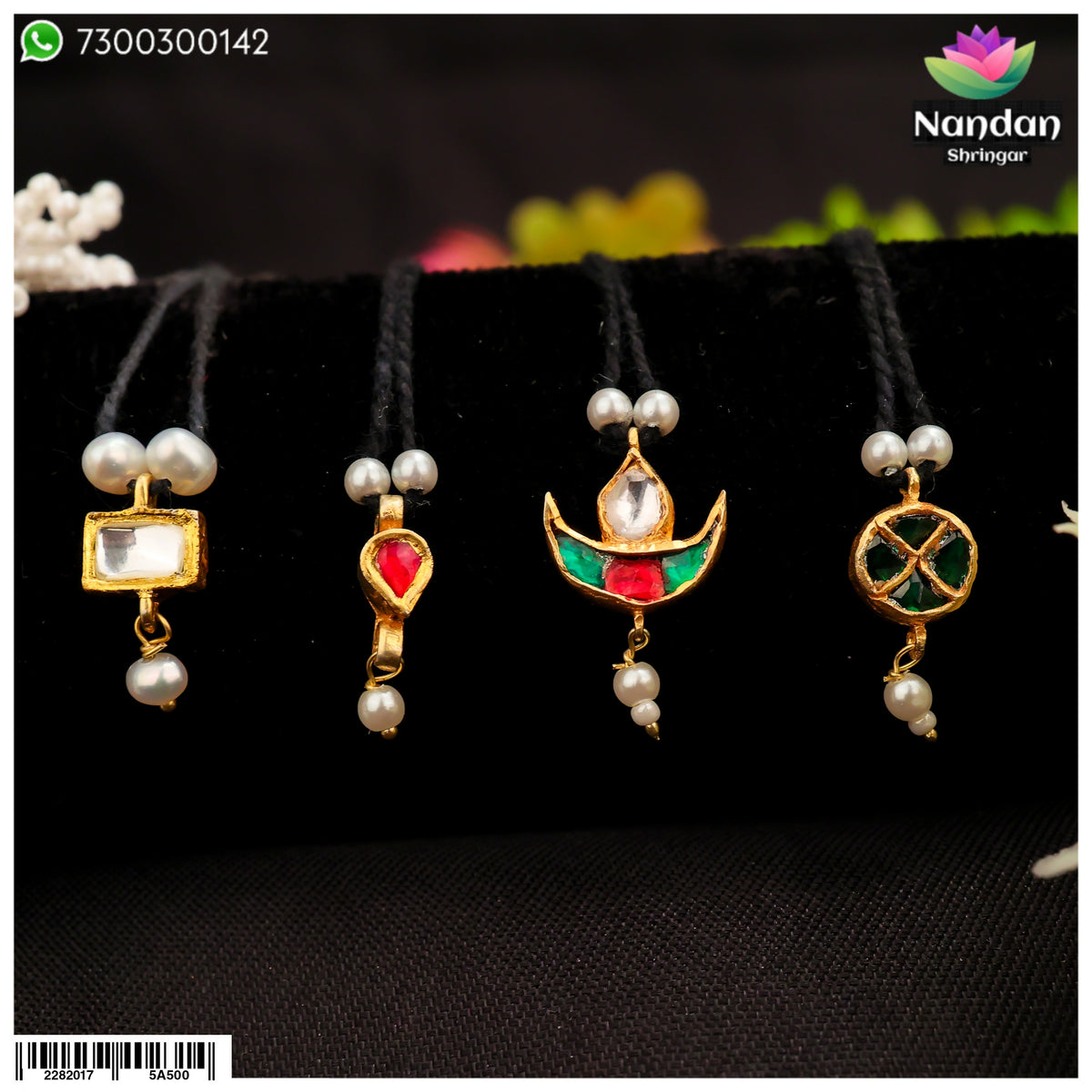 Combo Of Jadaau Dugdugi - No. 11 ( Get 4 Dugdugi )