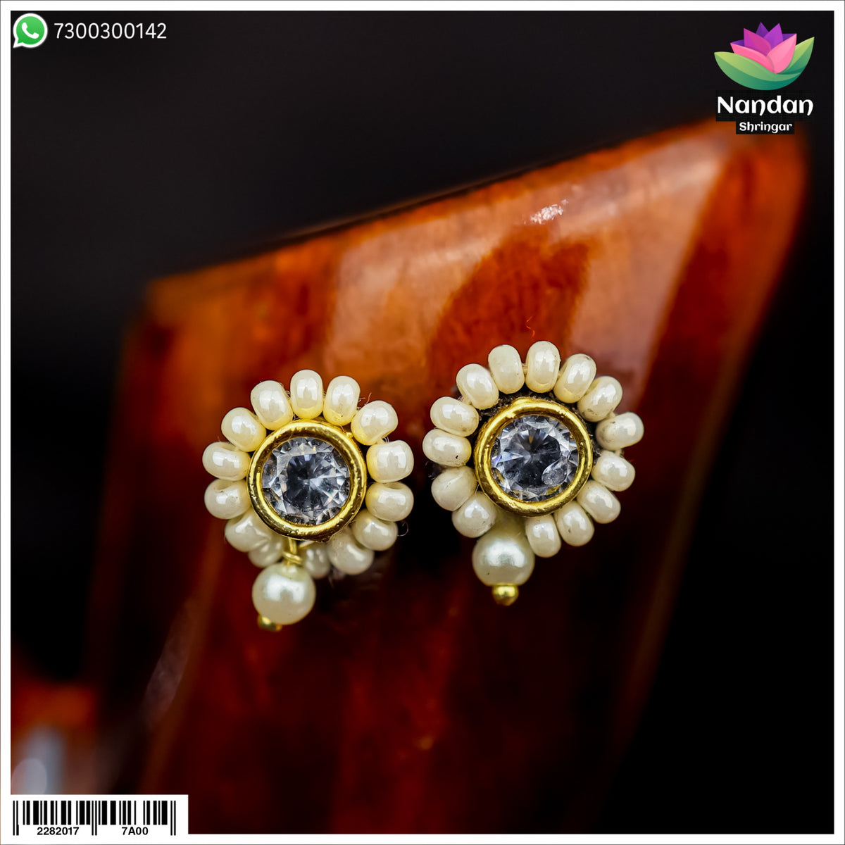Karnfool - Heera (Silver)