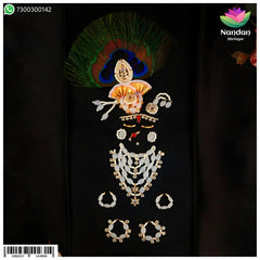 Kulhe Paan Shringar - Silver