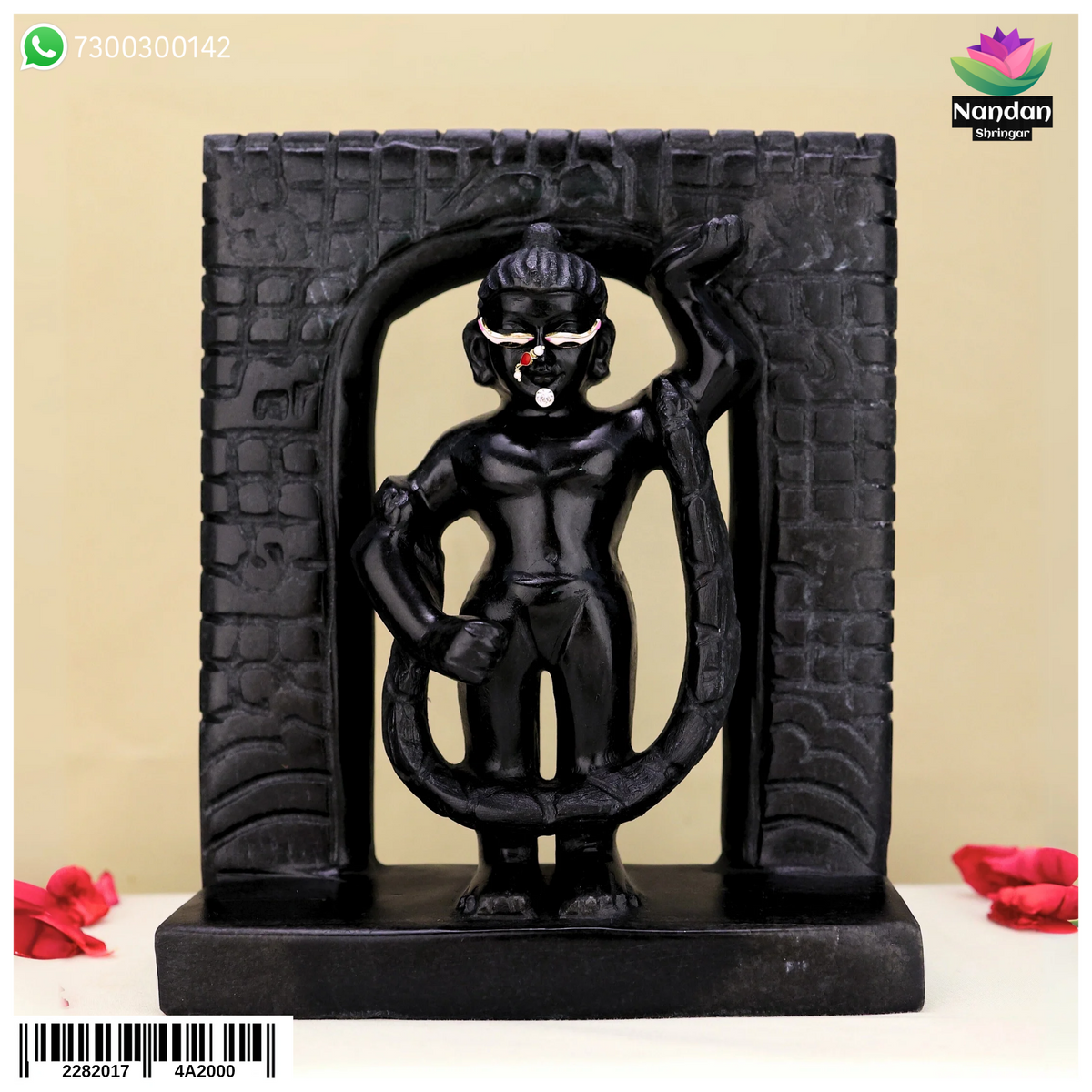 GovardhanNathJi Shila Swaroop - [ 9 Inch ]