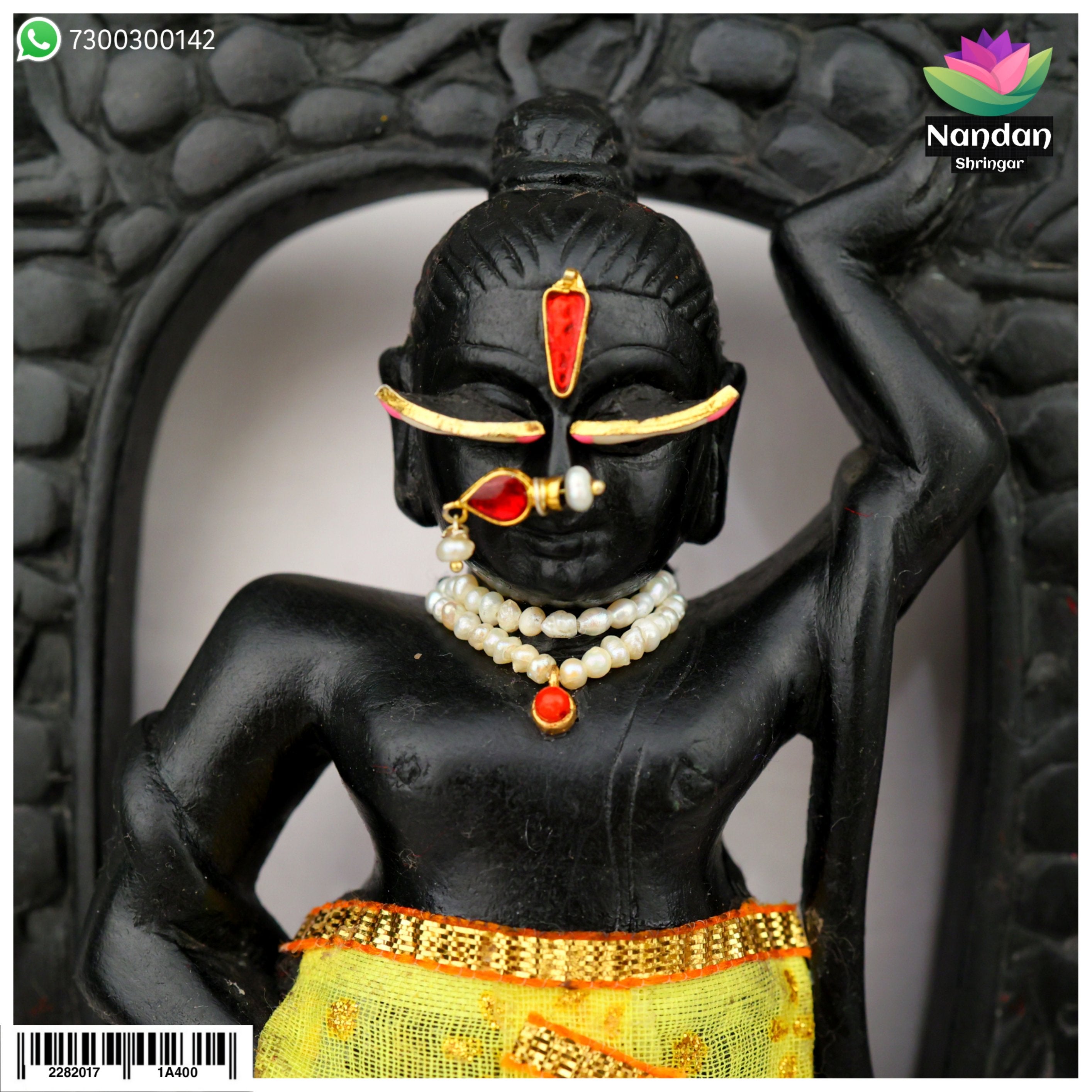 Kantheshwari  - Dulari ( Moonga )