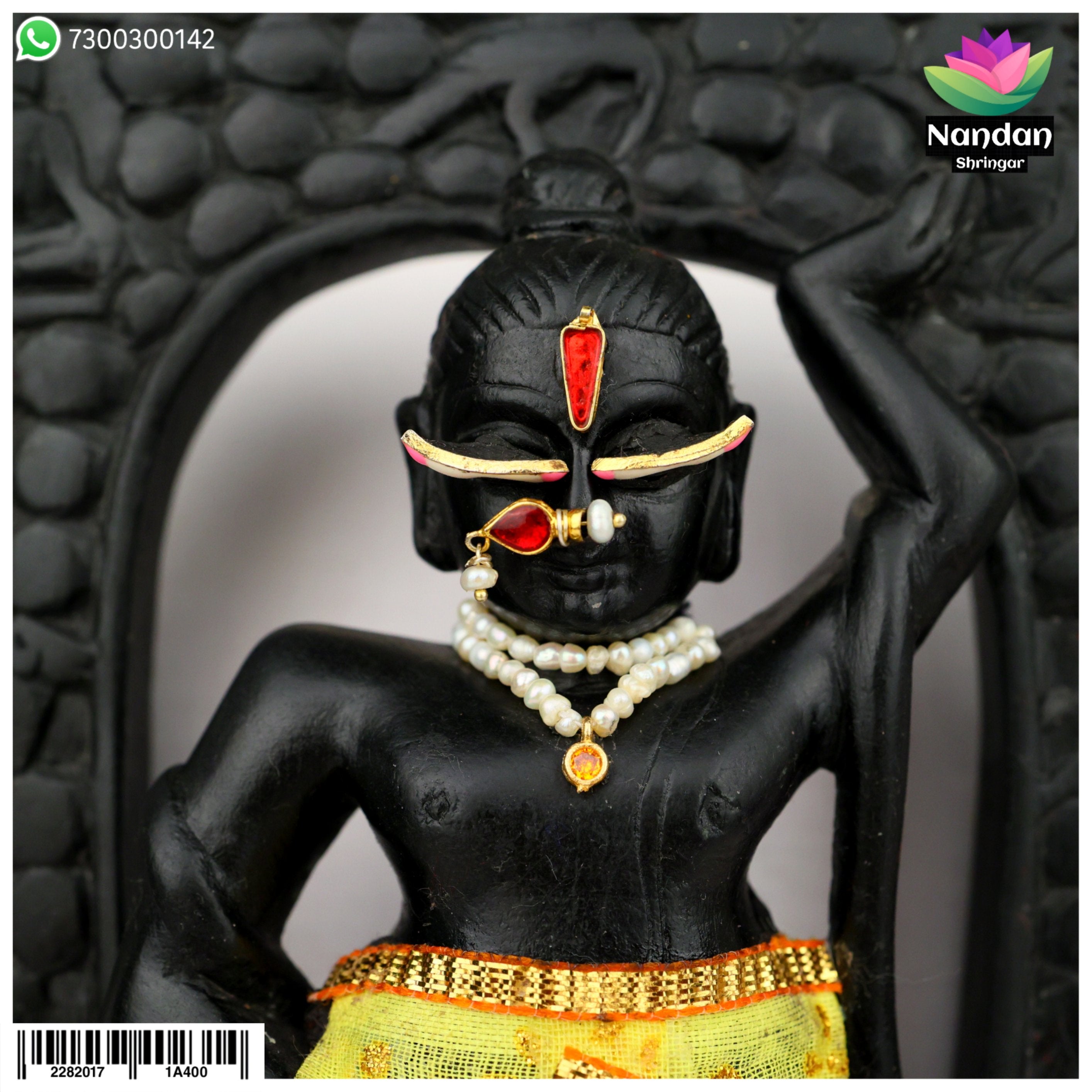 Kantheshwari  - Dulari ( Kesri )