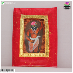 Laddu Gopal Vastra