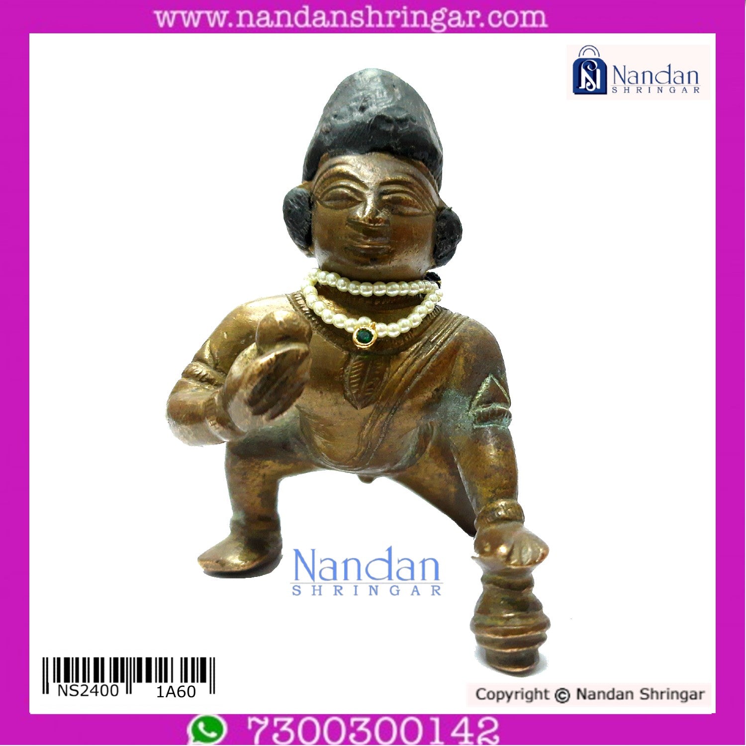 Kantheshwari