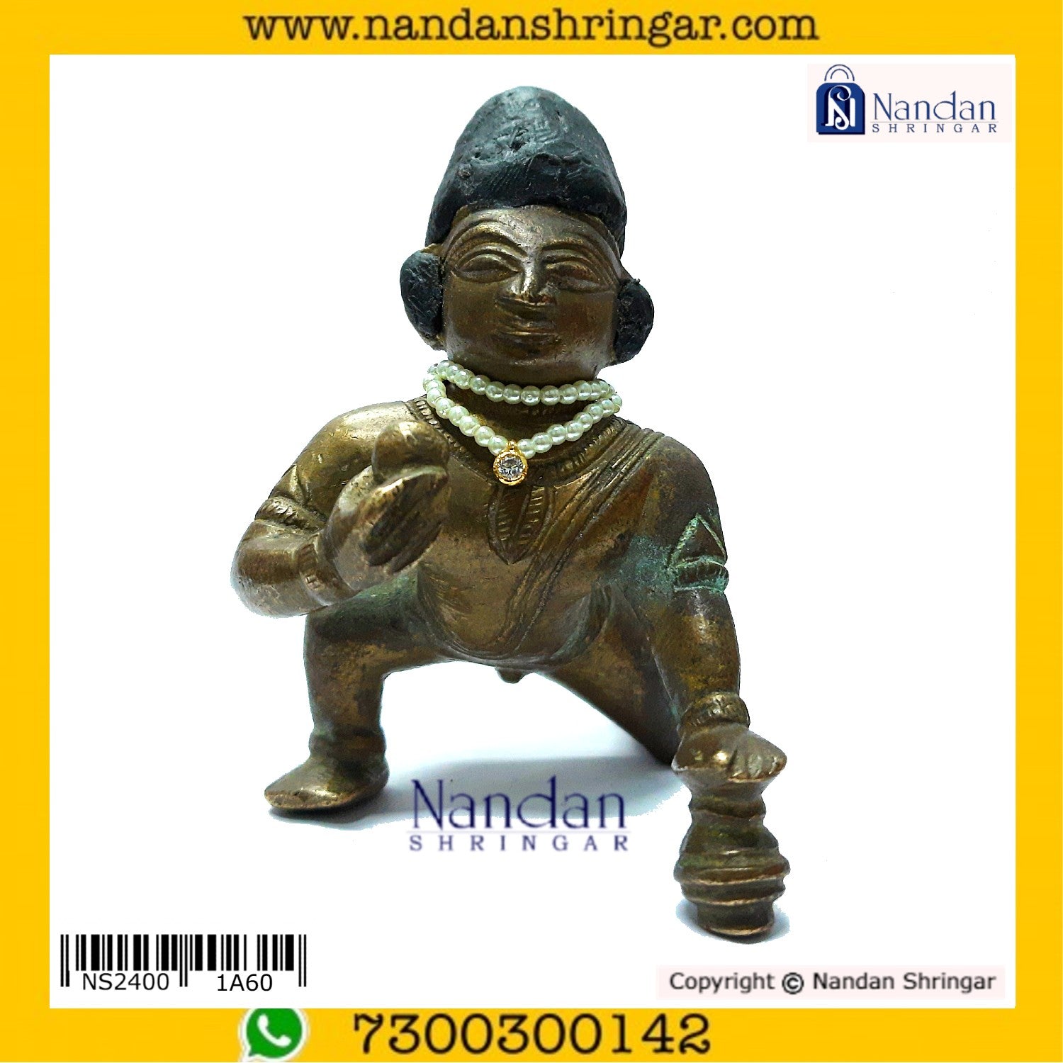Kantheshwari