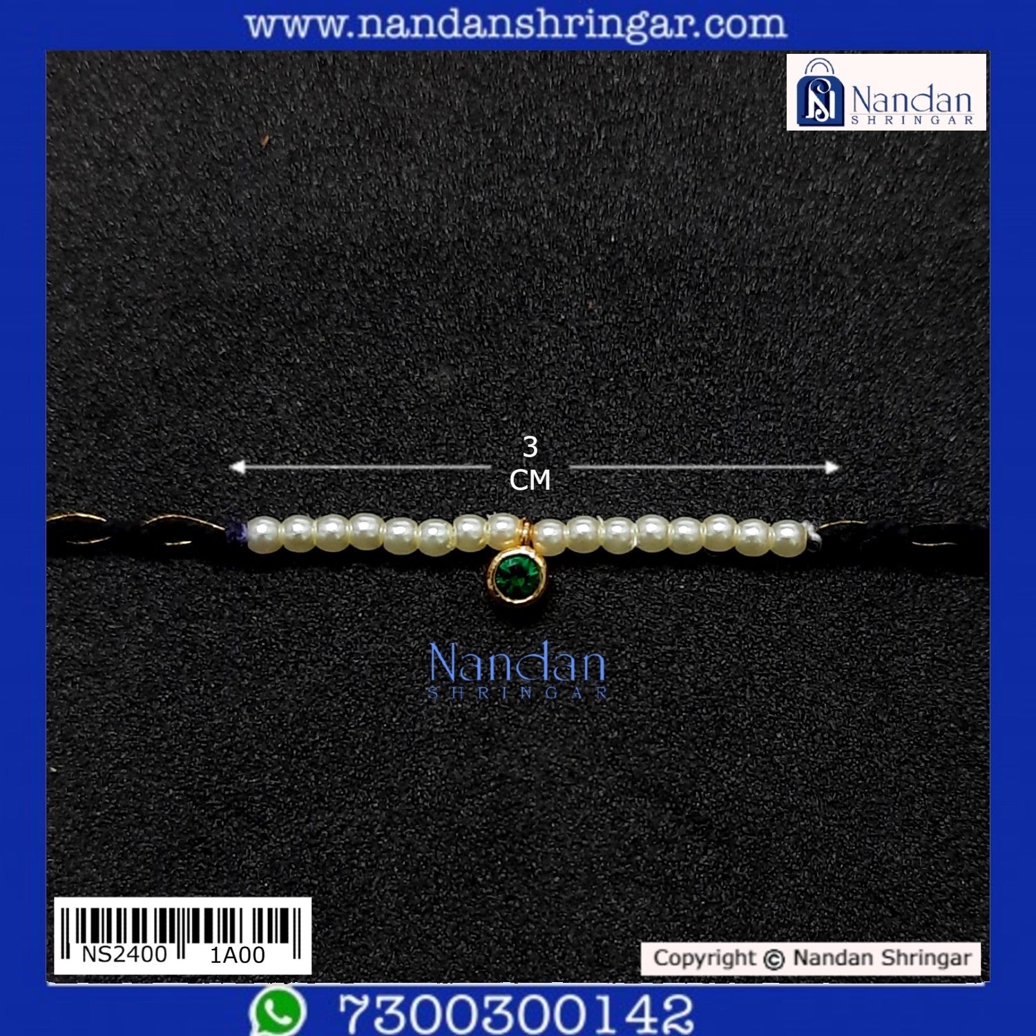 Kantheshwari