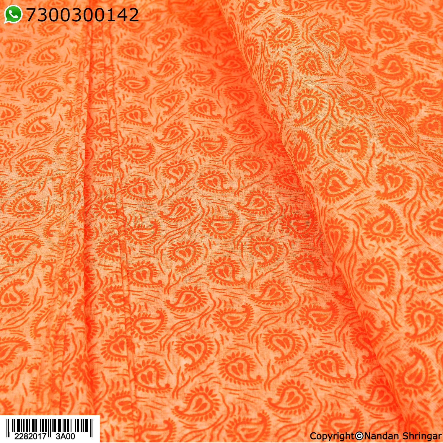 Chandan Chapa Vastra