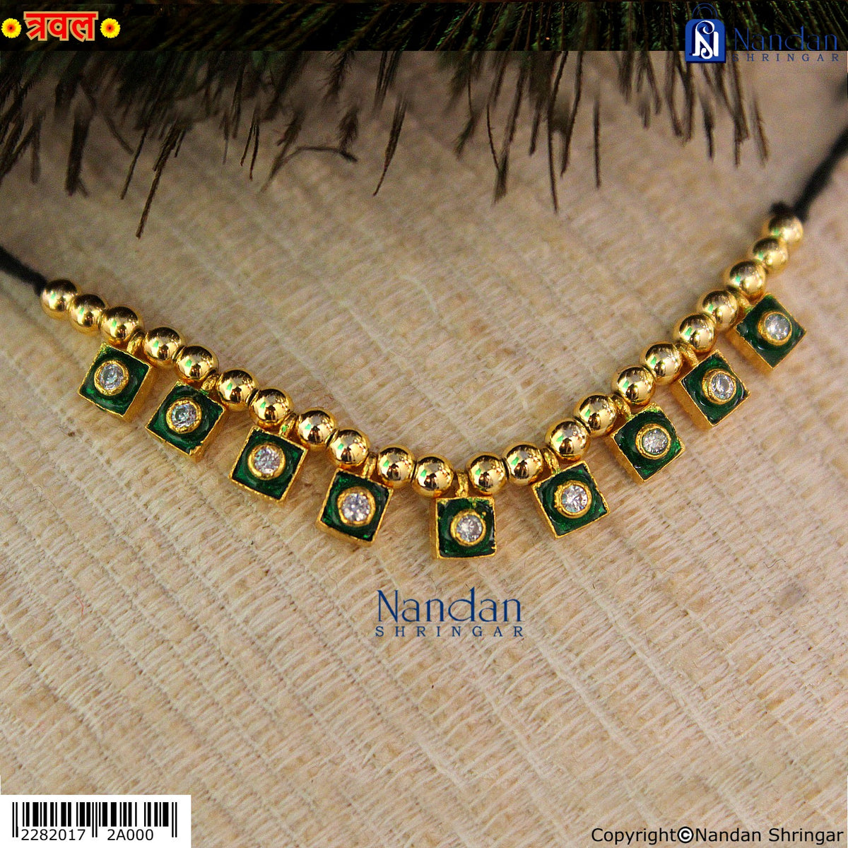 Traval Meena Padak - Silver (Panna)