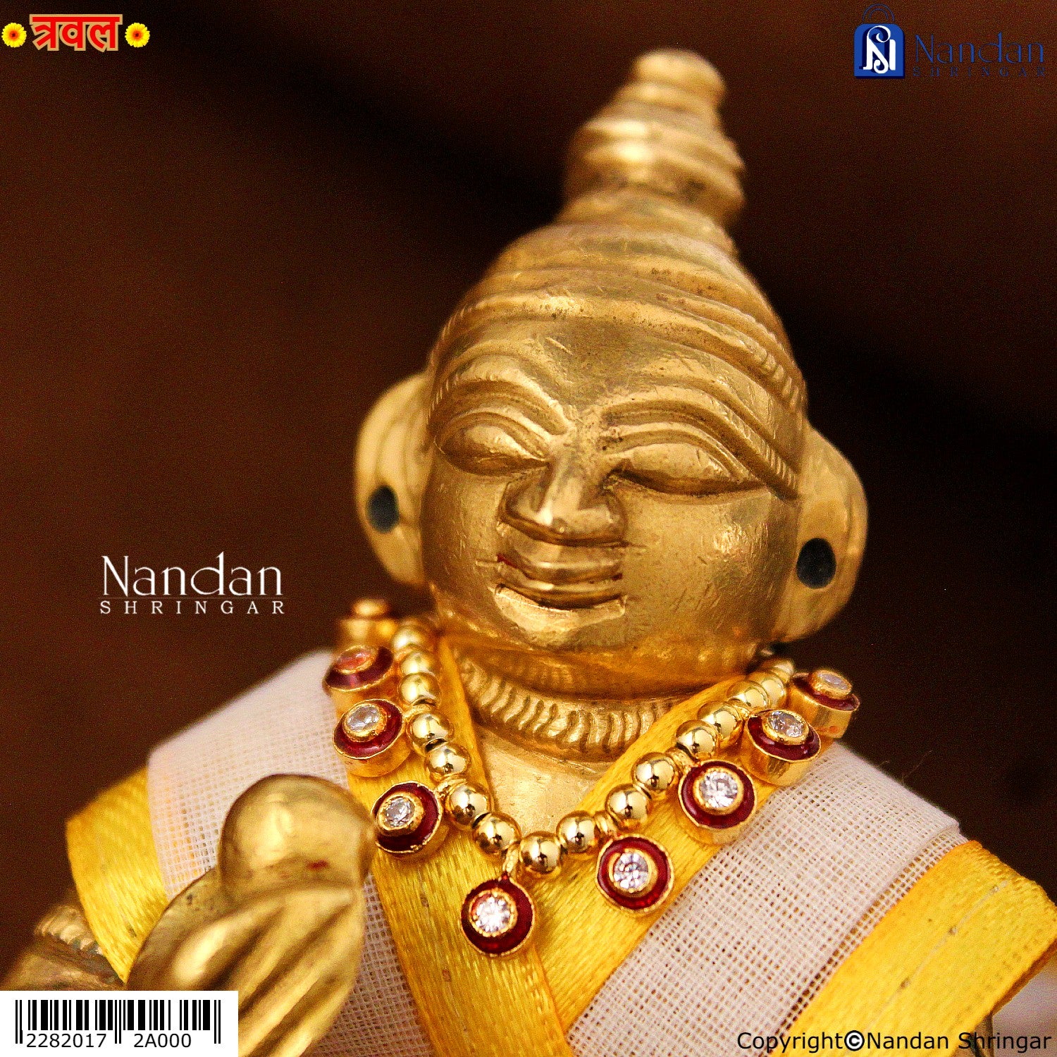 Traval Meena Padak - Silver (Manek)