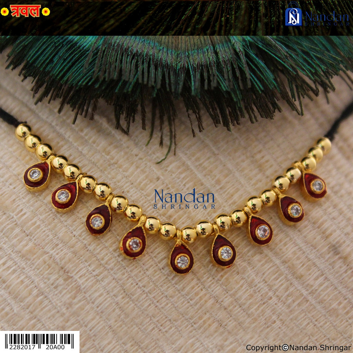 Traval Meena Padak - Silver (Manek)