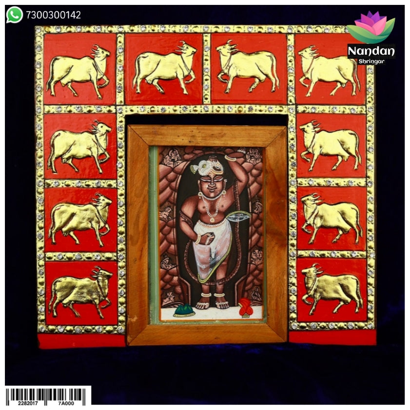 Gau Charan Pithika - Red